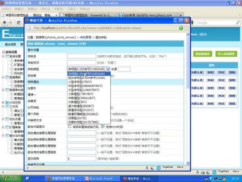 站群程序出售:构建互联网商业新生态