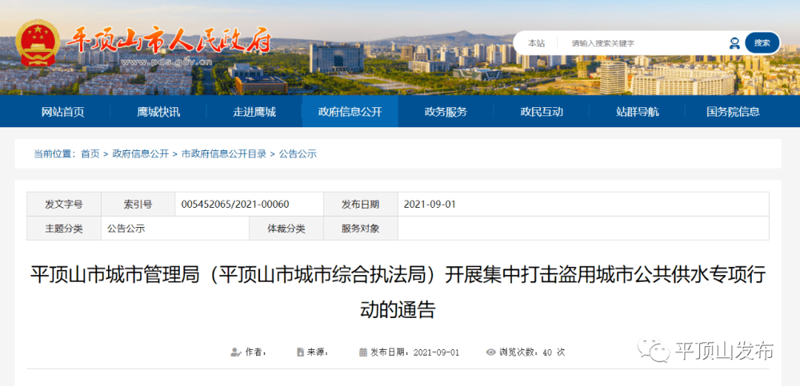 AI全自动养站程序：构建智能化站点管理新生态