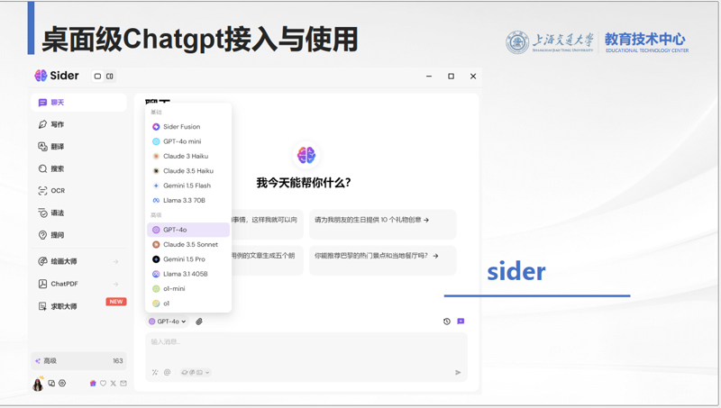 从批量建站到智能养站：站群系统的技术演进与实效边界