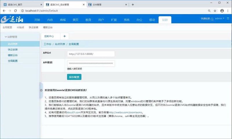 AI全自动养站程序引领信息时代新潮流